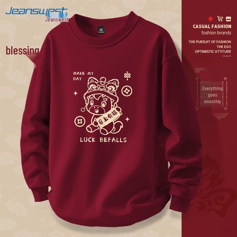Jeanswest Unisex Fleecegefüttertes Lunar New Year Rundhals-Sweatshirt