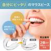Genuine Dr. Qolis Mouthpieces (Moldable Type) - Set of 2 with Case