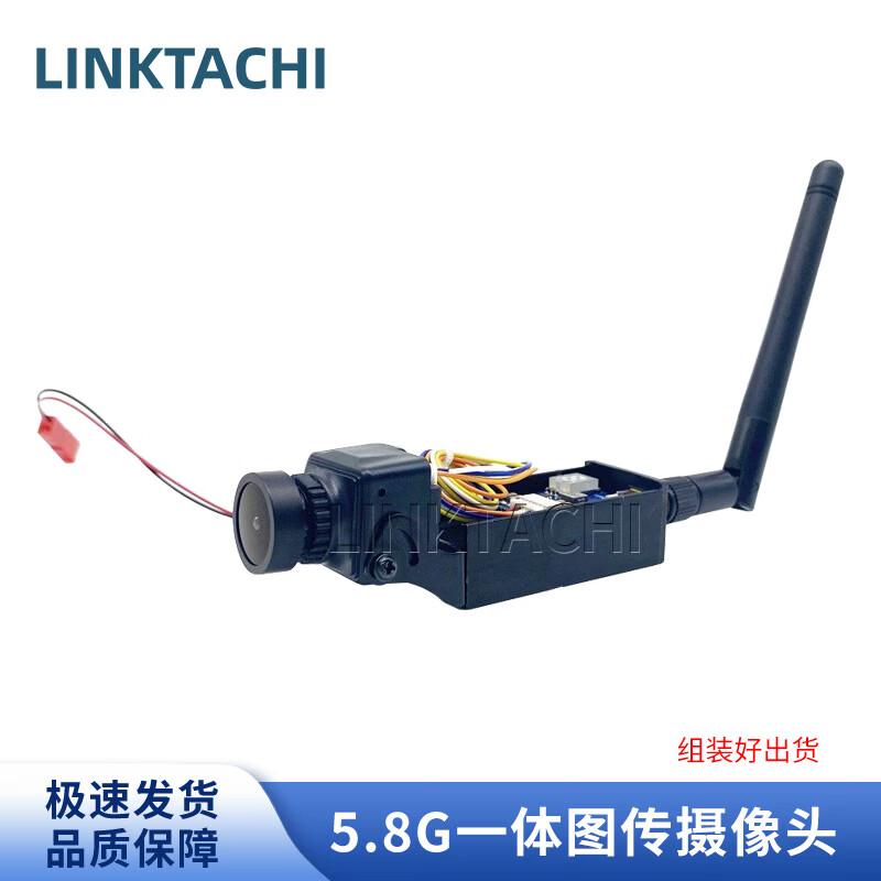 LINKTACHI 5.8G FPV Drone Video Transmitter Camera Kit