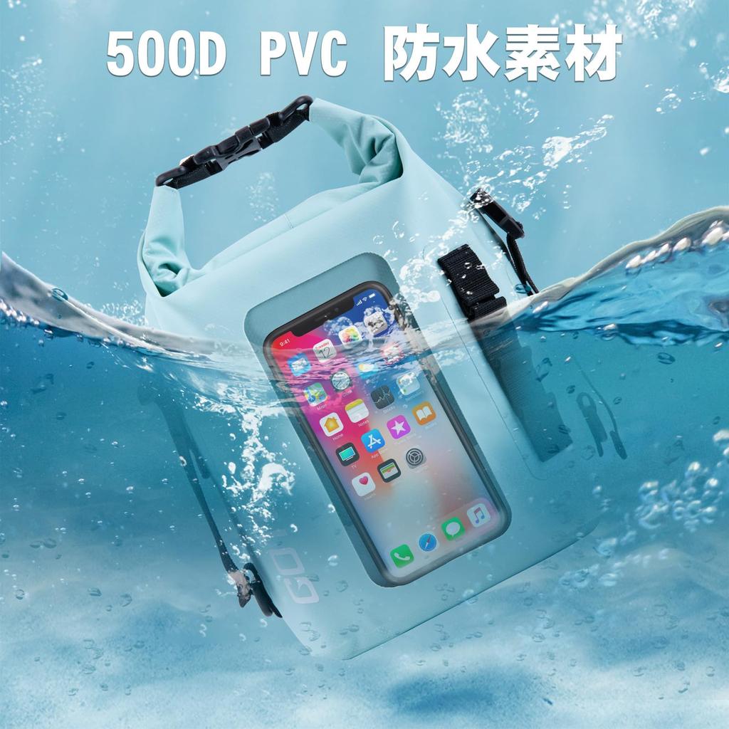 Goture 5L Waterproof Dry Bag with Smartphone Pouch, Blue [IPX6 Waterproof, Includes Pouch, 500% DVC Material]. Lightweight, waterproof, and perfect fo