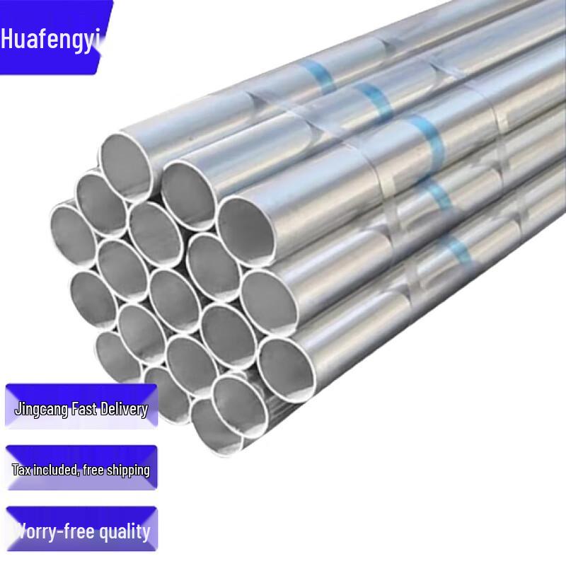 Huafengyi Galvanized Steel Pipe