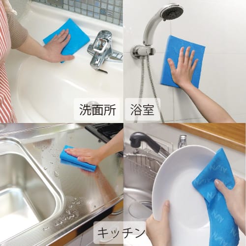 Aion Super Absorbent Cloths, Blue, Maximum Absorbency of Approximately 140ml, Set of 4, Made in Japan, PVA Material, Instantly Restores Absorbency, Pr