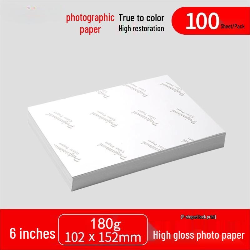 A4 High Gloss Photo Paper, 5x6" A6 Size, 180g Inkjet Photo Paper, White, 230g Package, 200 Sheets
