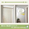 KAEI LACE Accordion Flap Heat Room Free Made In Leaf Long Size Beige 150cm Width X 250cm Kaei-lace Curtains, Curtains, Washable, Insulation,