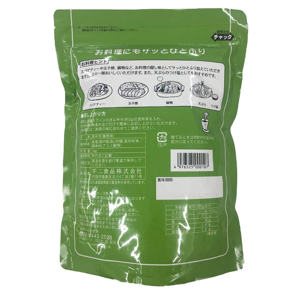 Fuji Foods Kombucha commercial bag 1000g (for use)