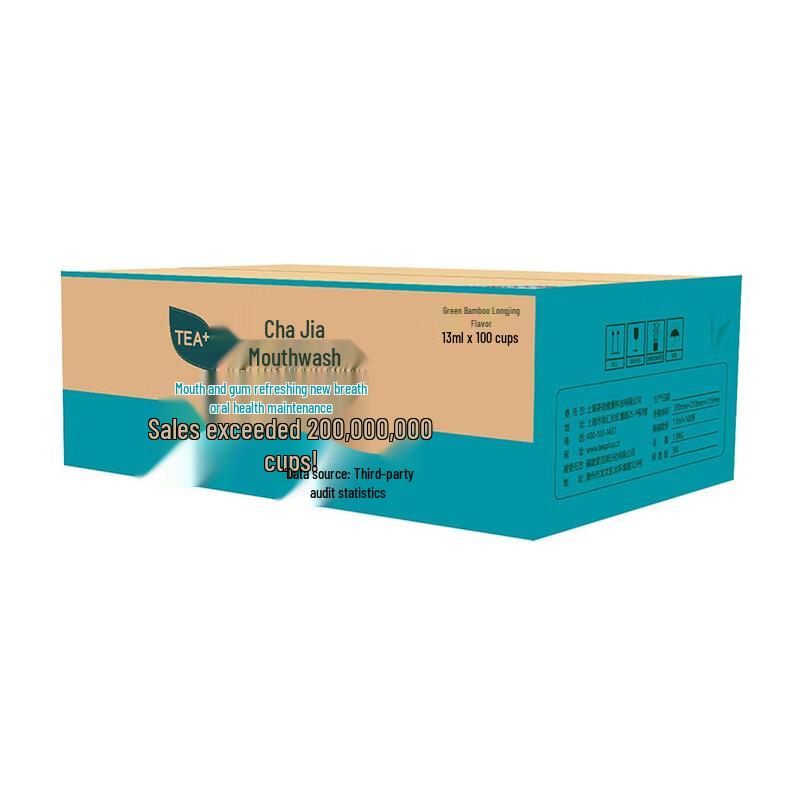 Chajia Portable Mouthwash Capsules