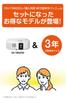 Epson Home Projector Maintenance Pack Set Model 4K 2800lm Small Home Theater Dreamio Oshikatsu Movie Watching Sports Android TV Terminal Included