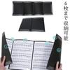 Mirhua A4 Size Music File, Writable, Non-Reflective, 4-Sided, Holds 6 Sheets, 4-Page Opening, Sheet Music, Composition, Lesson File, Digital Piano Acc