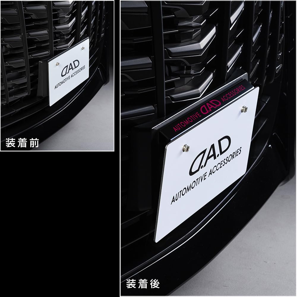 D.A.D. Stylish License Plate Stay, Black/Pink, HA688-01-02, by DAD Garson