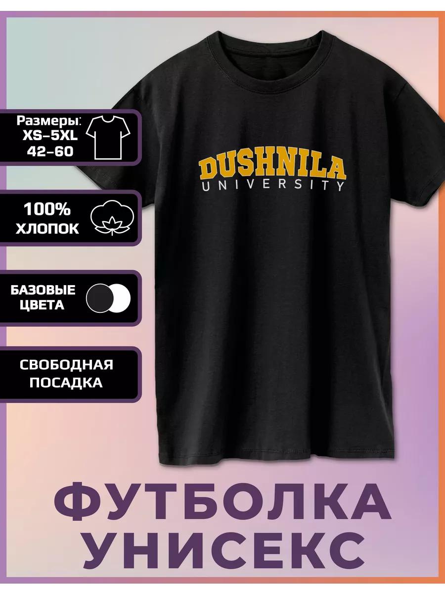 Muggle Print T-shirt S