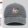 pc Chicken and Floral Print Baseball Cap Casual Design Sun Hat Party Decoration Hat Multiple Colors Available Home Leisure