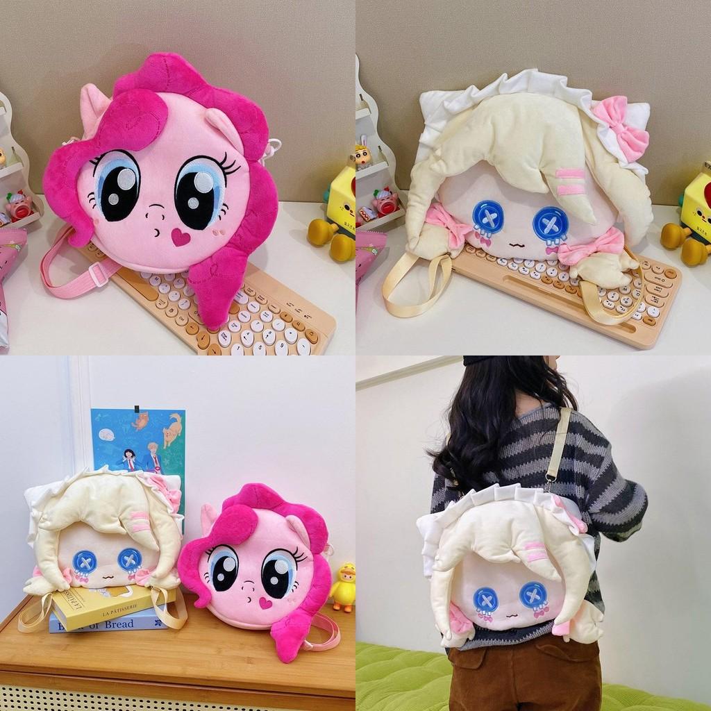 Pie Pinkie Emma Woods Plush Backpack Large Capacity Schoolbag Kids Cute Gift