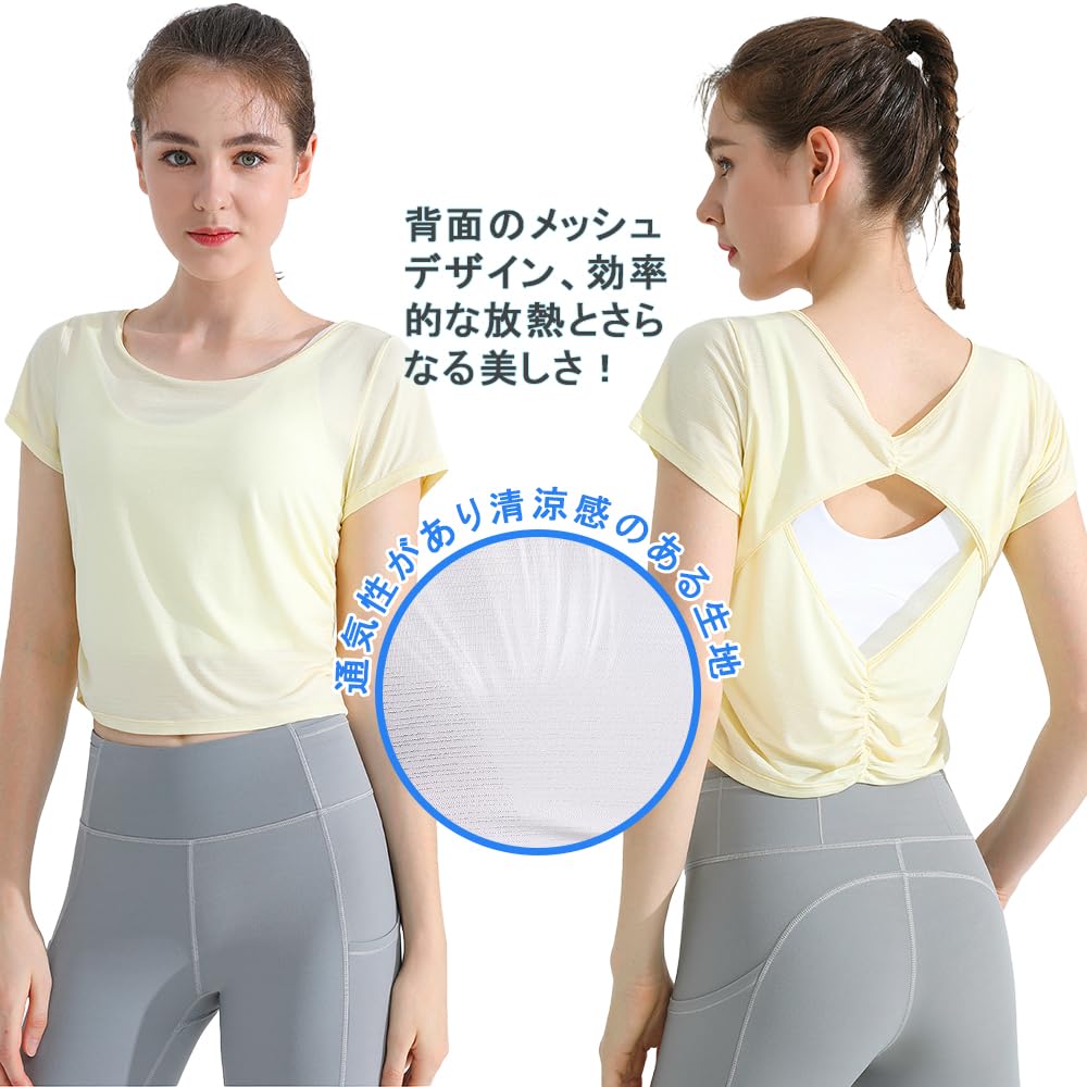 Siomlana Short Sleeve Yoga for and and UV Protection for a Beautiful and Stylish for Summer and Ballet Women's T-Shirt Yoga, Pilates, Fitness,