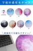 Mouse Pad Planet Round [pe.yulala] (with Anti-slip Treatment) (Mercury)