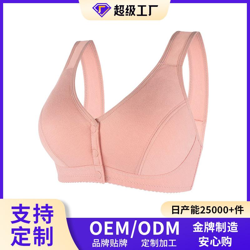 New glossy front buckle underwear women's soft cotton vest bra large size steel-free underwear women