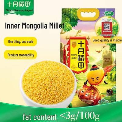 Inner Mongolia Yellow Millet