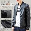 Kayiyasu Tailored Leather Lightweight PU Leather Biker Plus Size Men's Jacket, Outerwear, Jacket, Blouson, Outerwear, Jacket, Business, Casual,