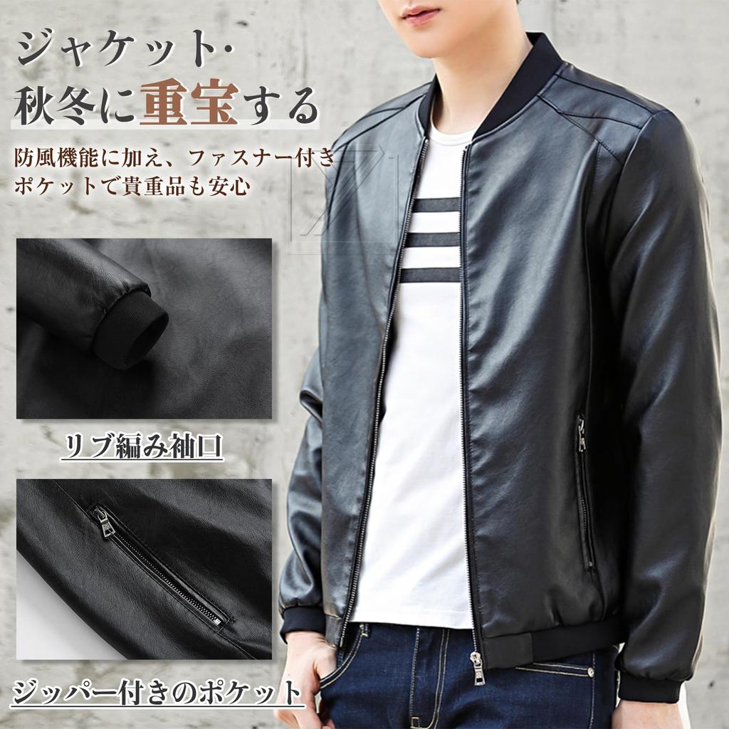 Kayiyasu Tailored Leather Lightweight PU Leather Biker Plus Size Men's Jacket, Outerwear, Jacket, Blouson, Outerwear, Jacket, Business, Casual,