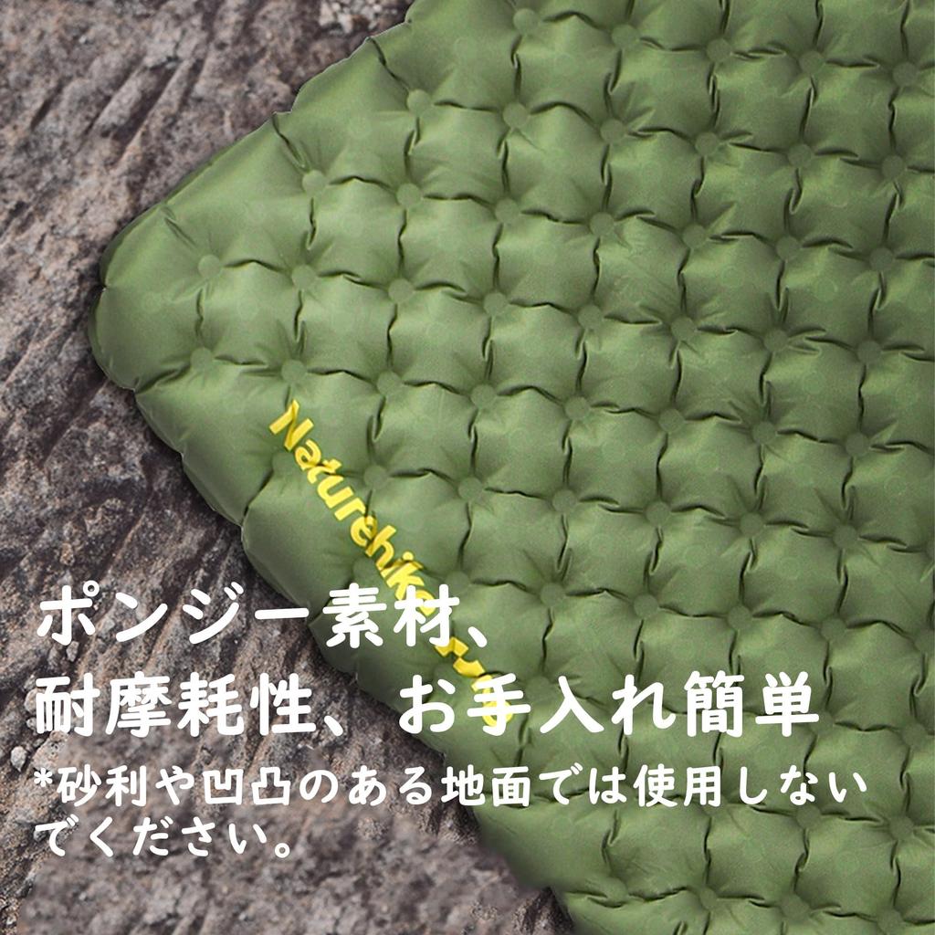 Naturehike High Air 8cm Temperature Abrasion Warm and Rectangular Inflatable Car Emergency Air Pump Included Size [SGS Certified] R-Value 4.6