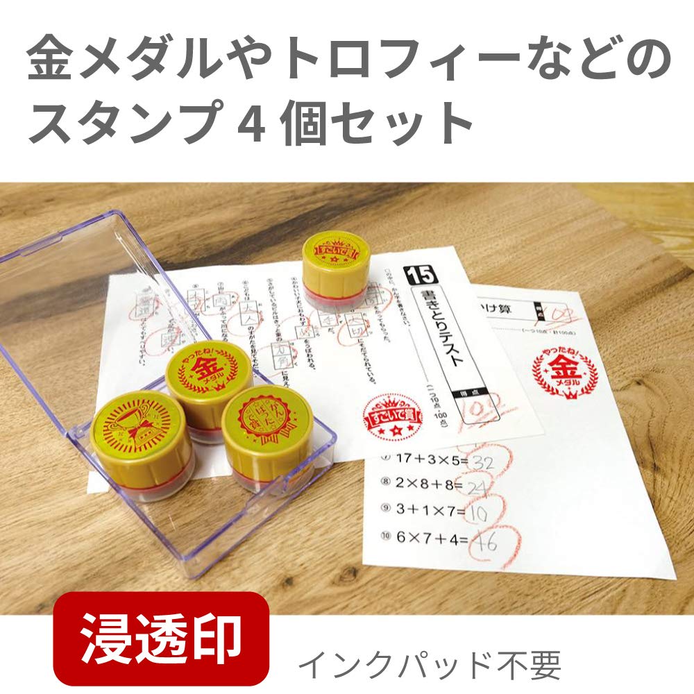 Beverly Stamp Gold Medal Reward Stamp SE4-044