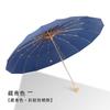 Hand open three-fold 16 bone colored glue three-fold retro wind-resistant reinforced folding umbrella advertisement