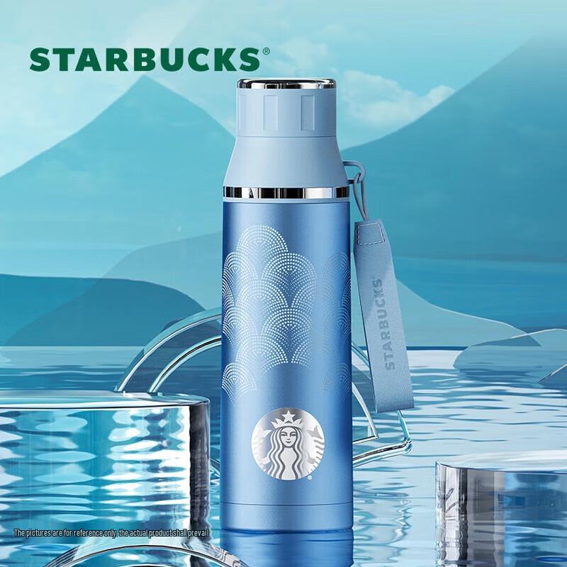 Starbucks Green Mist Dream Shadow 520ml Insulated Tea Mug