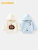DUUDUU 2025 Kids' Fleece-Lined Hoodie: Warm, Hooded, Long-Sleeve Toddler Top