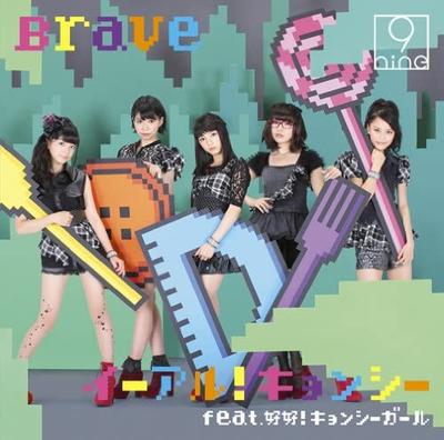 CD 9NINE; BUN! KYONSHI GIRL - Iiaru!kyonshii Feat.haohao!kyonshii SECL1212 SME Records 2012 Japonia ObiPop/Rock Japonez Folosit
