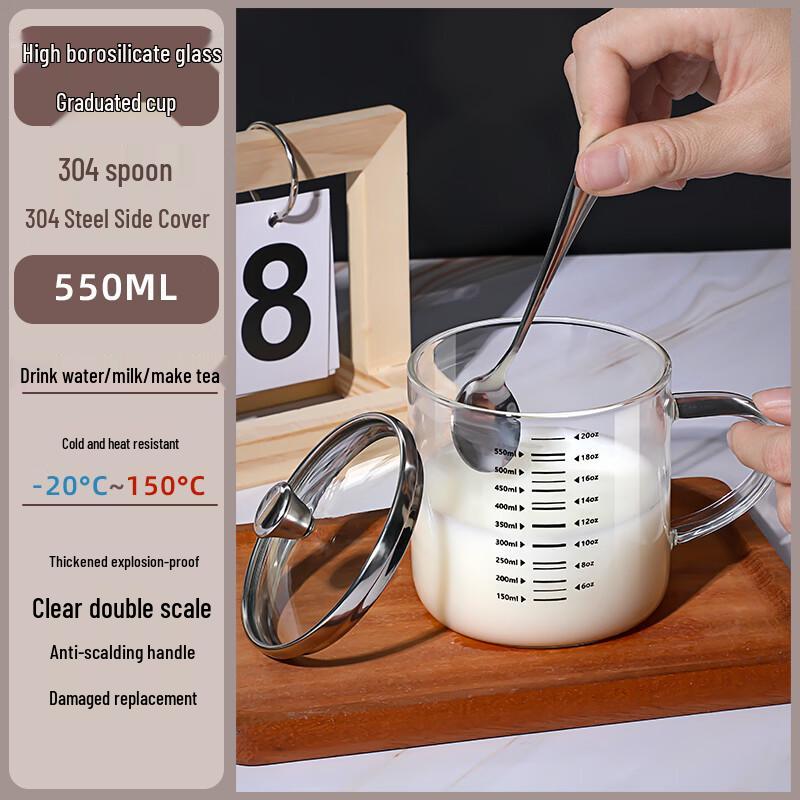 ZISIZ Graduated Borosilicate Glass Water Cup