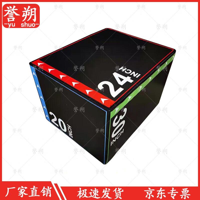 

Yushuo 3-in-1 Soft Plyometric Box
