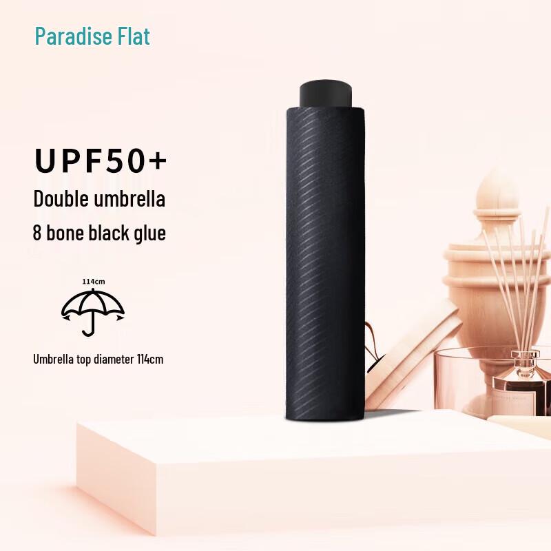 Tiangang 33747E Three-Fold Sun/Rain Umbrella