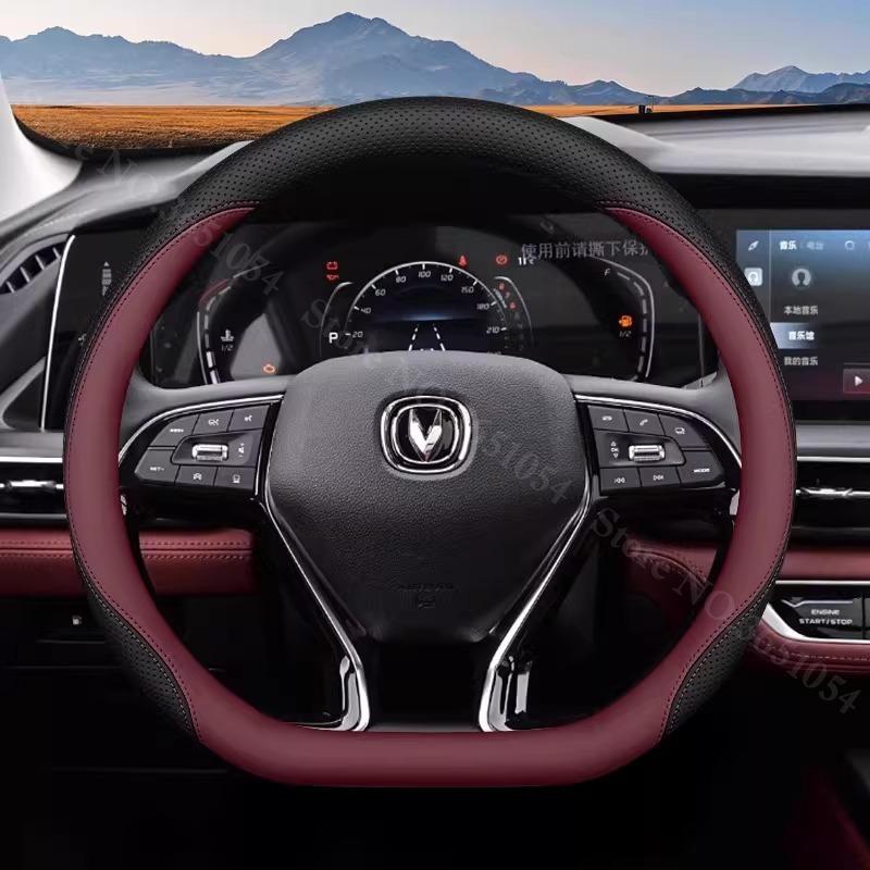 Auto Steering Wheel Cover Leather Ultrathin Breathable Car Interior Handle Covers For Changan CS75 Plus 1st 2nd 3rd 4th Gen
