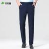 Men's Non-Iron Business Casual Straight-Leg Trousers