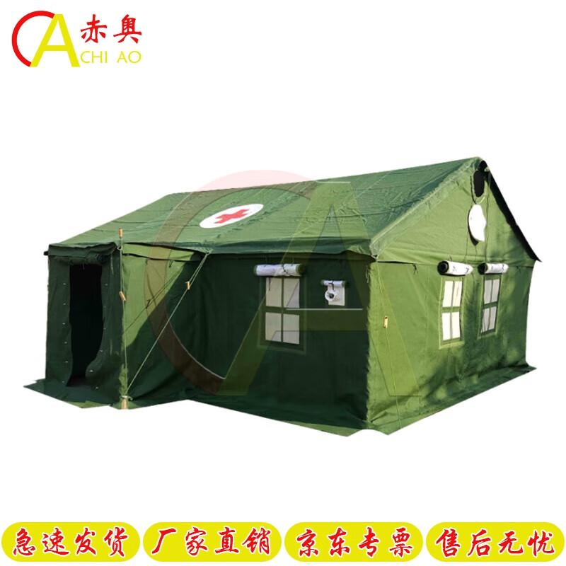 Chiao 95 Outdoor Portable Training Tent