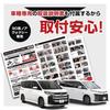 YOURS 90 Series Dedicated Handlebar Switch for Sliding Thank You and Hazard Lights Toyota M Noah/Voxy Doors, Horn, Kit, Plug-in Parts, Accessories,