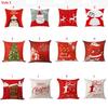 Luxurious 18'' Xmas Cotton Pillow Case Linen Cushion Cover For Merry Christmas Home Decoration