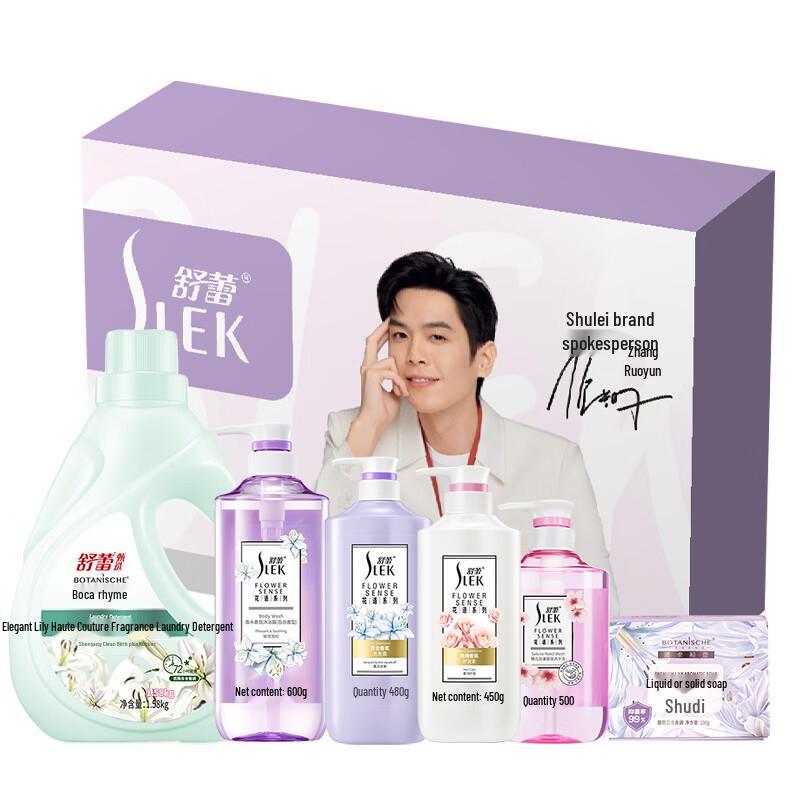 SLEK Lily Fragrance Anti-Dandruff Hair Care Set