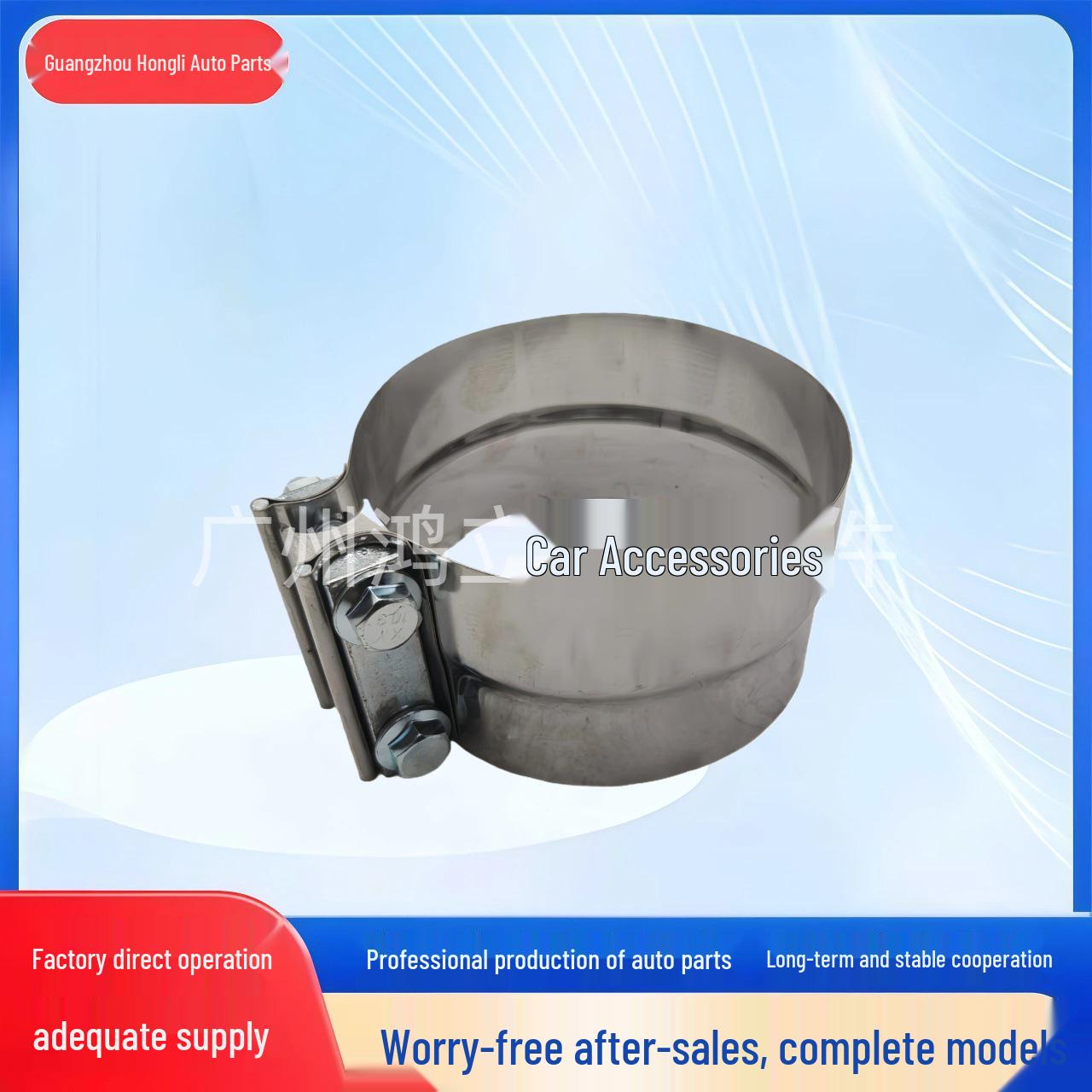 

Premium Volvo 20455908 Hose Clamp – High-Quality Fit Hongli