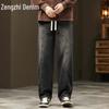 Zengzhi Herren Distressed Wide-Leg Jeans