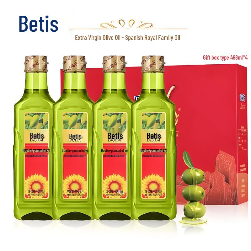Betis Premium Olive and Sunflower Oil Gift Set