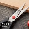 ZWILLING Henckels ZWILLING L Cooking Kitchen Scissors Japanese J.A. "Twin Scissors" [Authorized Product] 41370-001