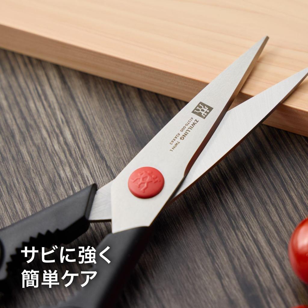 ZWILLING Henckels ZWILLING L Cooking Kitchen Scissors Japanese J.A. "Twin Scissors" [Authorized Product] 41370-001