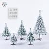 Christmas Snow Flocked Mini Tree 30/45/60/90cm Desktop PVC Xmas