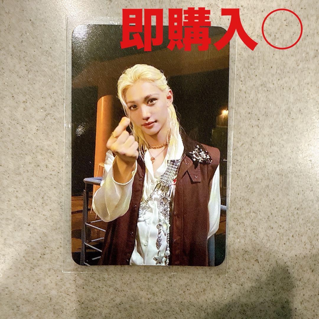 

[USED] KARMA Hometown POPUP Felix QR Photo Card