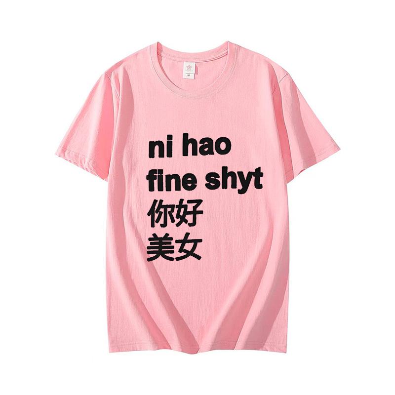 Maglietta Divertente Ni Hao Fine Shyt con Stampa Grafica di Alta Qualità a Maniche Corte Casual Unisex Top Sportivo per Unisex Unisex