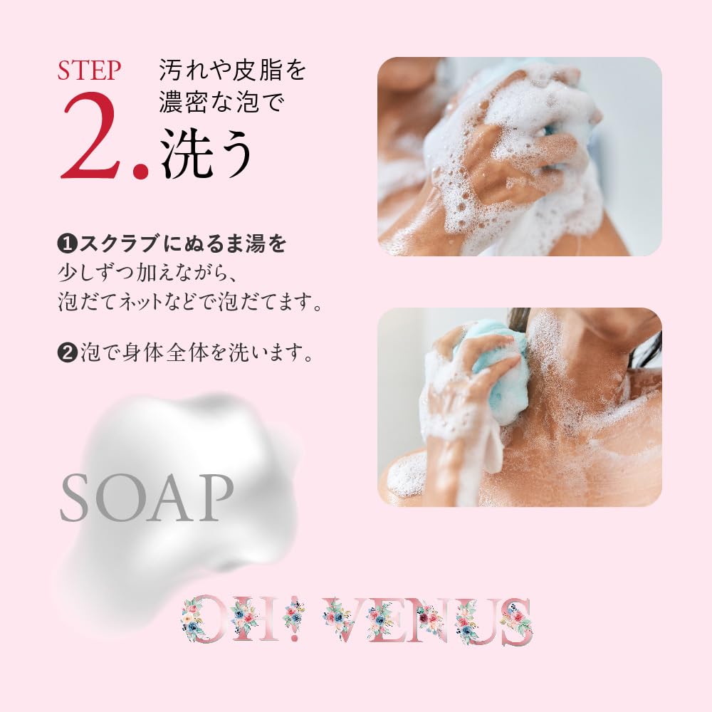 Body Sensitive Large Popular Body Gift for Dark Intimate Body Whole Smooth Delicate Grapefruit Scent OH!VENUS Scrub, 500g, Fragrance-Free, Skin,