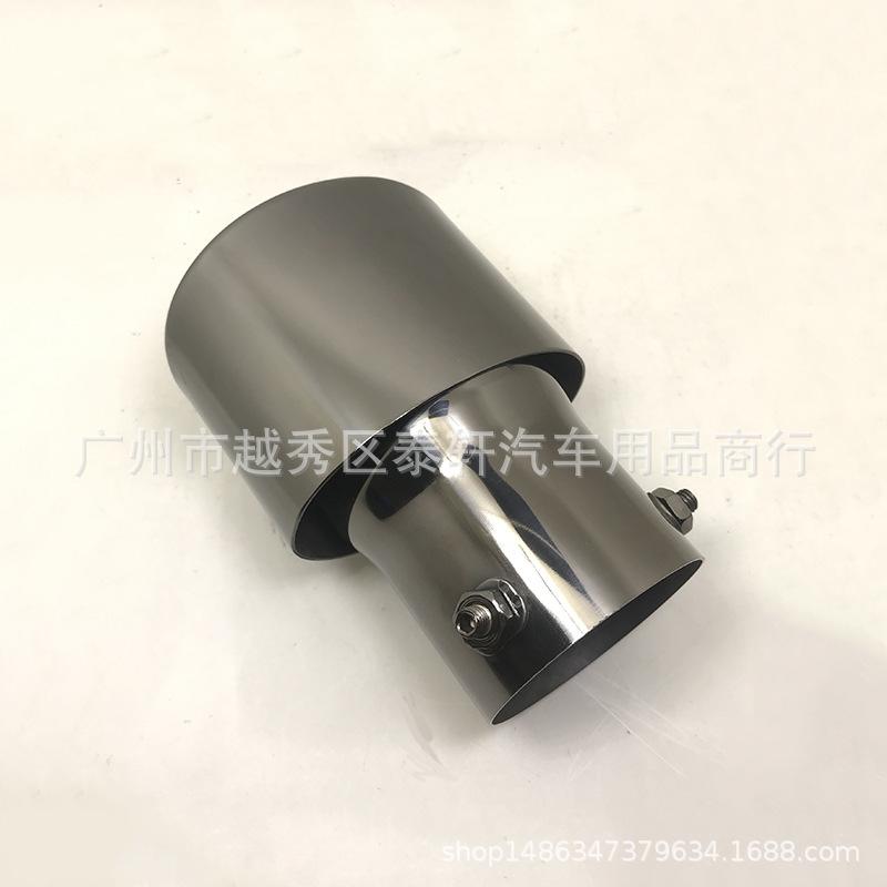 7.6CM Diameter Titanium Black Stainless Steel Exhaust Tip Flat Mouth