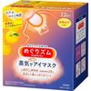 MegRhythm Steam Hot Eye 12 Masks X 12 Packs Mask, Chamomile,