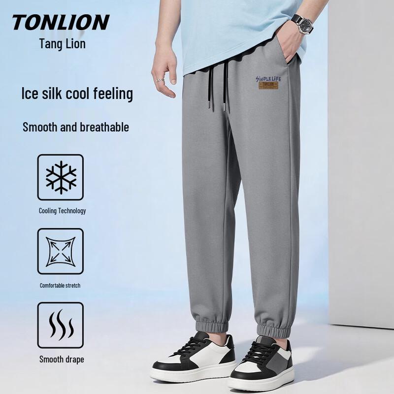 TonLion Men's Summer Ice-Feel Casual Jogger Pants