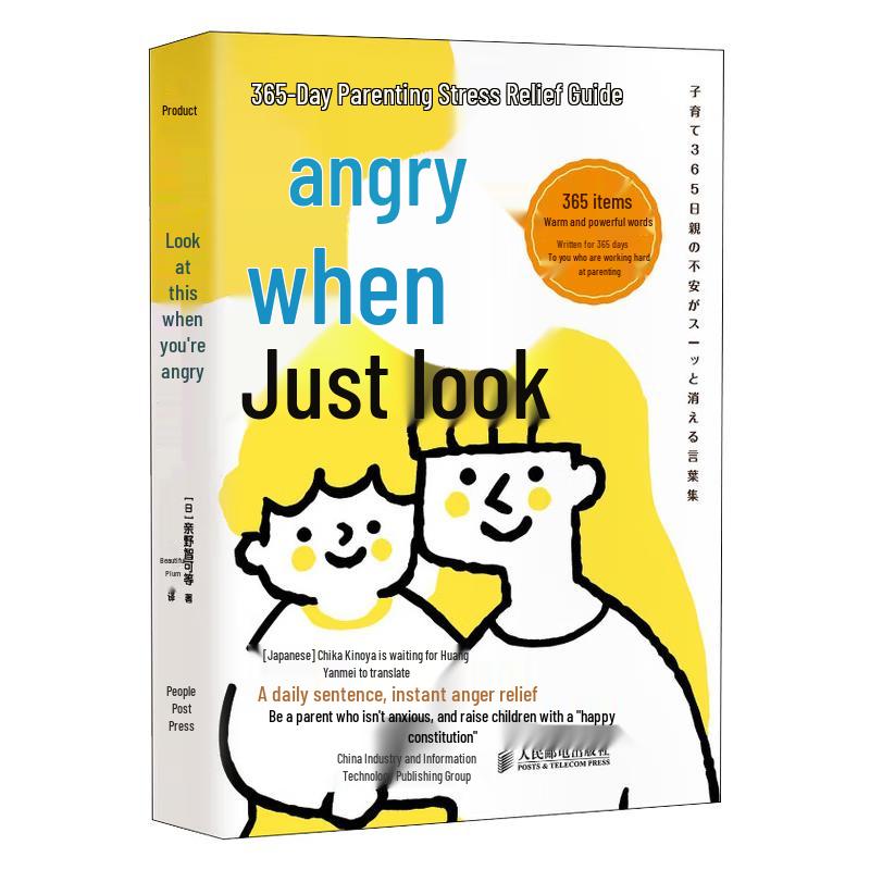 Essential Parenting & Child Development Series